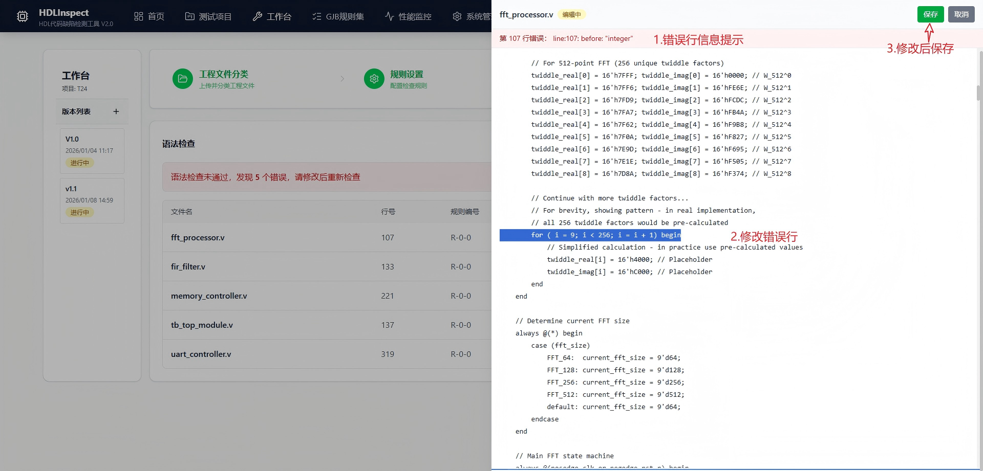 呼伦贝尔市嵌入式软件测试信息化软件自动化测试 - 排名